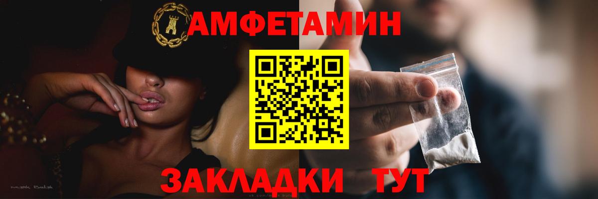 Конопля Наро-Фоминск