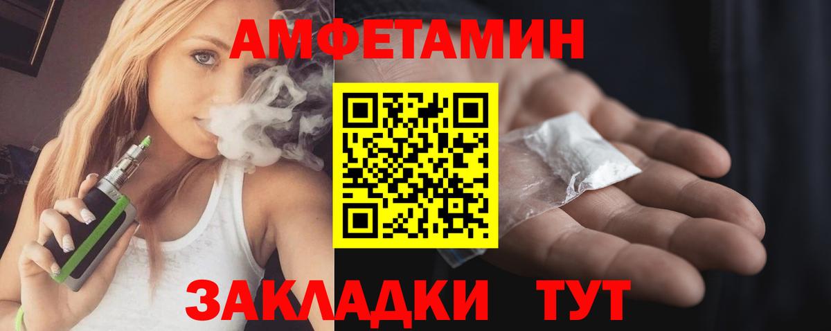 АМФЕТАМИН VHQ  АМФ  Наро-Фоминск  Вход с VPN 