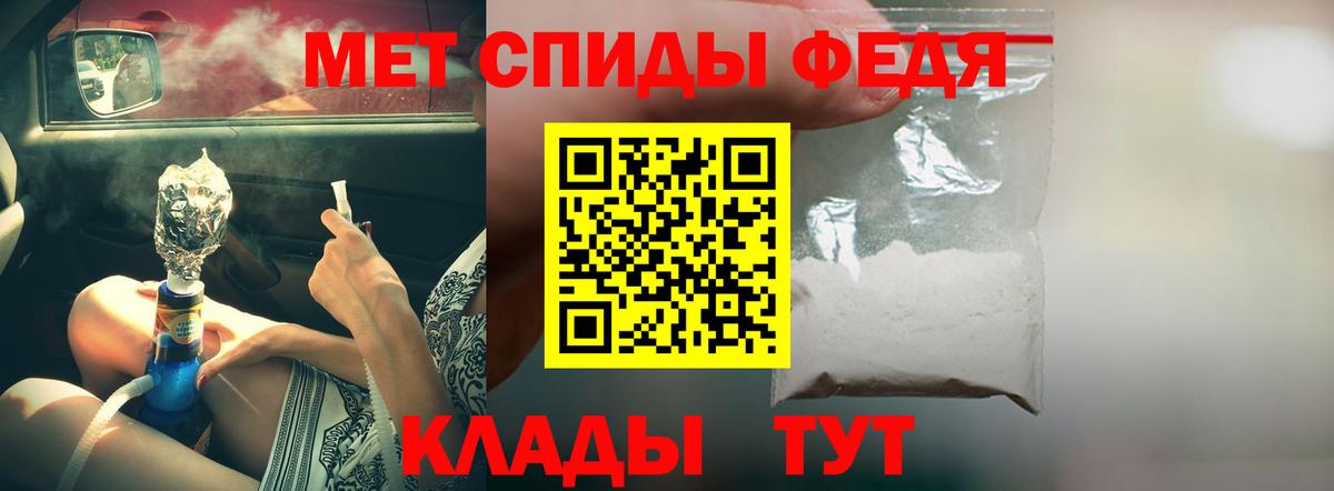АМФ Розовый Наро-Фоминск