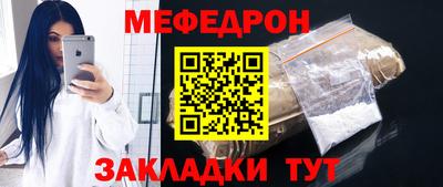 mdpv Славянск-на-Кубани