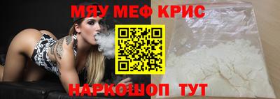 амфетамин Сланцы