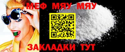 амфетамин Сланцы