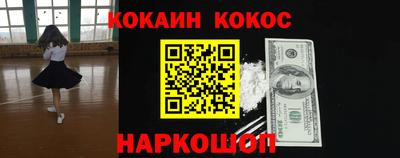 амфетамин Сланцы