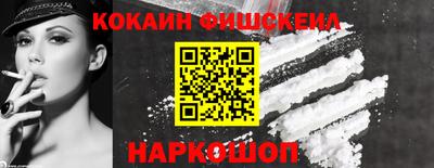 амфетамин Сланцы