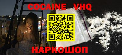 амфетамин Сланцы