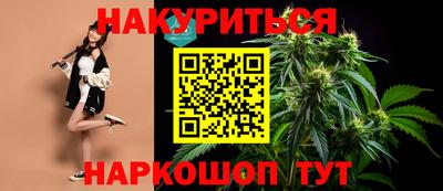 амфетамин Сланцы