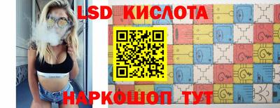 амфетамин Сланцы