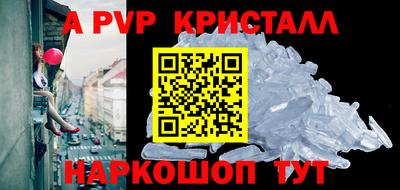 mdpv Славянск-на-Кубани