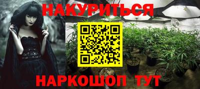 амфетамин Сланцы