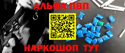 амфетамин Сланцы