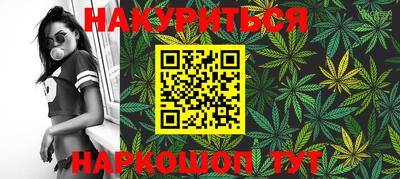 амфетамин Сланцы