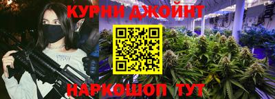 амфетамин Сланцы