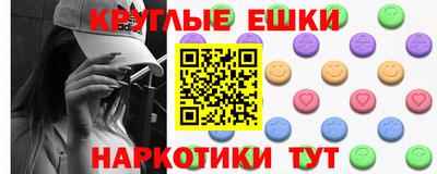 амфетамин Сланцы