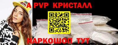 mdpv Славянск-на-Кубани