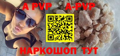 амфетамин Сланцы