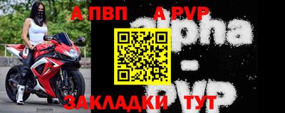 дживик Славгород