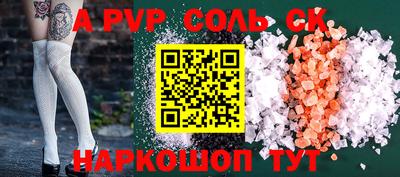 mdpv Славянск-на-Кубани