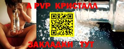 mdpv Славянск-на-Кубани