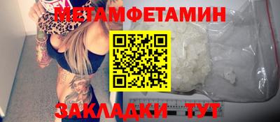 mdpv Славянск-на-Кубани