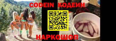 дживик Славгород