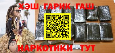 амфетамин Сланцы