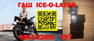 mdpv Славянск-на-Кубани