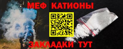 mdpv Славянск-на-Кубани