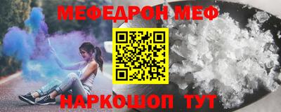 mdpv Славянск-на-Кубани