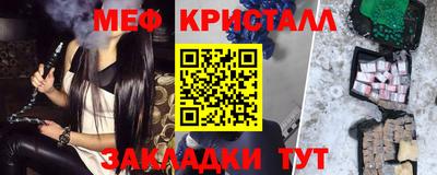 дживик Славгород