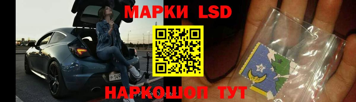 Лсд 25 экстази кислота Наро-Фоминск