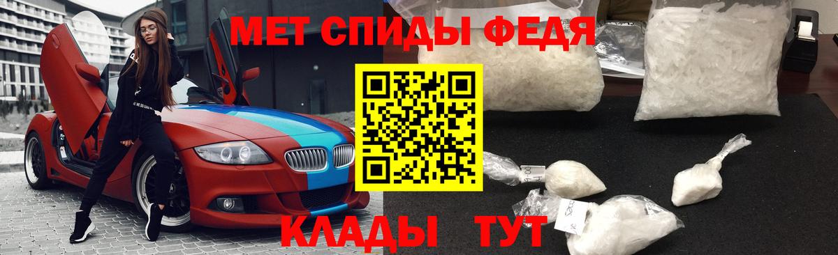 Метамфетамин винт  Метамфетамин винт  Вход с VPN  Наро-Фоминск 