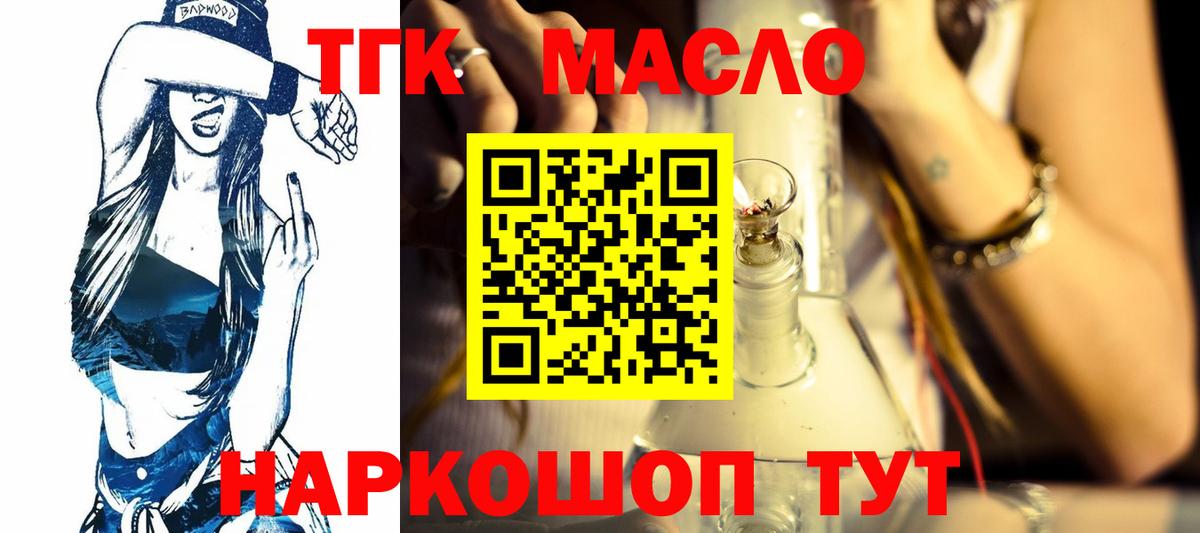 Cocaine  Вход с VPN  Наро-Фоминск  APVP СОЛЬ   ГАШИШ  МЕФ кристаллы 