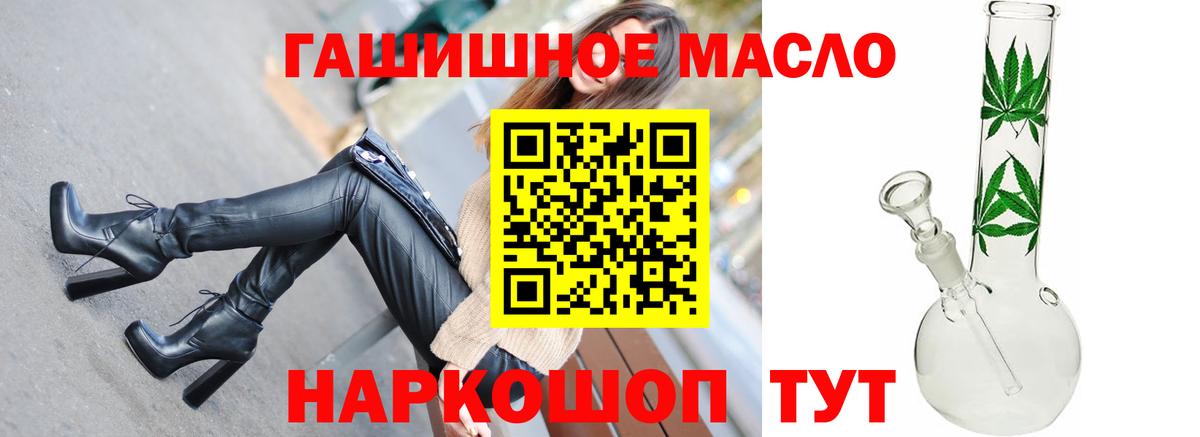 Наро-Фоминск  Дистиллят ТГК вейп с тгк  Вход с VPN 