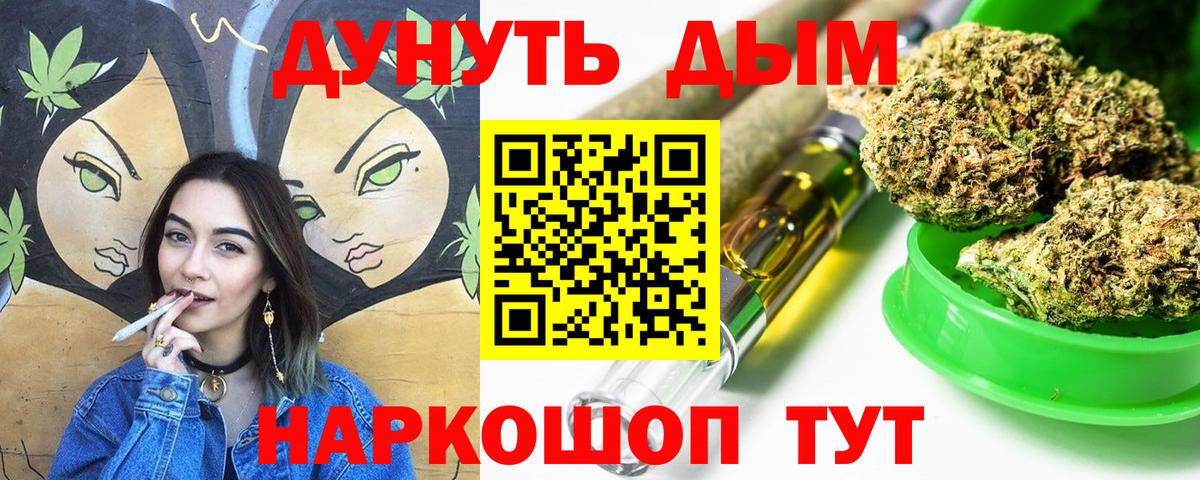 Шишки марихуана OG Kush Наро-Фоминск